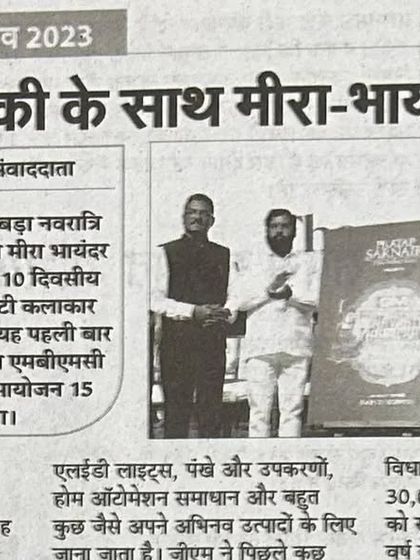 Awards & Media Recognition photo 8