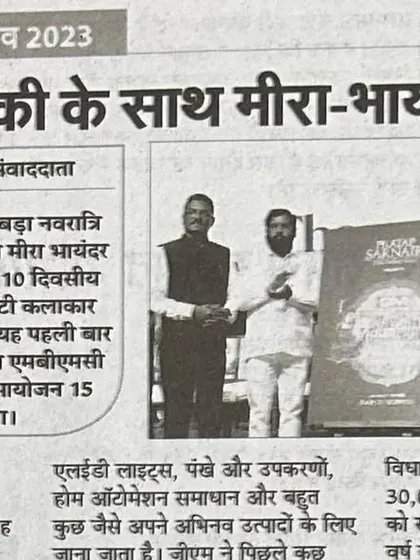 More press coverage for our Mira-Bhayandar event. The support from the media and our organizers helps us reach so many more people.