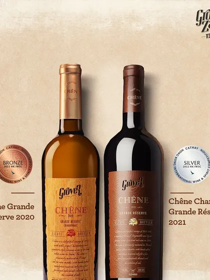 Our connoisseur collection is also award-winning. Here, our Chêne Grande Réserve and Chêne Chardonnay Grande Réserve are shown with their bronze and silver medals.