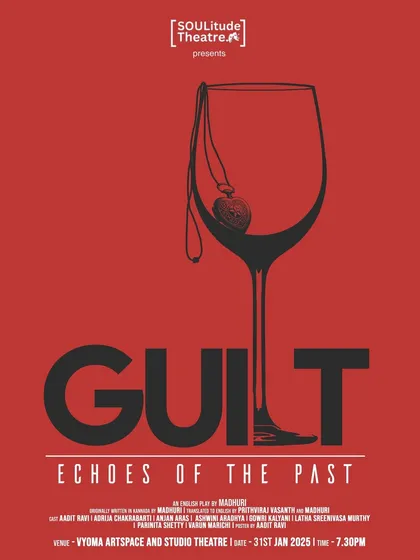 Another striking poster design for the psychological thriller "GUILT," highlighting its themes of mystery and introspection.