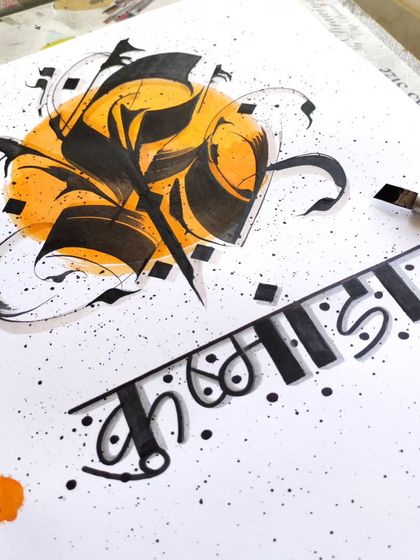 The Maa Kushmanda calligraphy with my pen, ready to be sent to its new home.