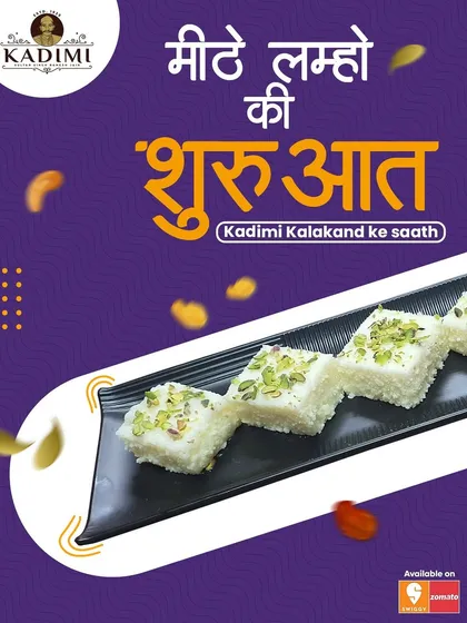 Meethe lamho ki shuruaat, Kadimi Kalakand ke saath. A simple, pure, and elegant sweet.