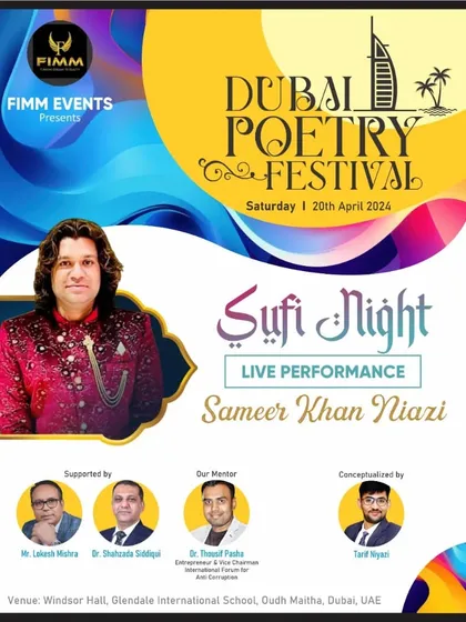 The official poster for my Sufi Night live performance at the Dubai Poetry Festival 2024. I was so excited to perform in the UAE.
