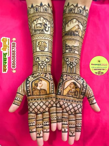 This design features window-framed portraits of the bride and groom. The arms tell a story with scenes from the wedding ceremony, including the doli.