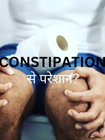 Constipation can be very uncomfortable. My blog post provides effective diet hacks, such as increasing fiber and hydration, to get things moving and find natural relief.