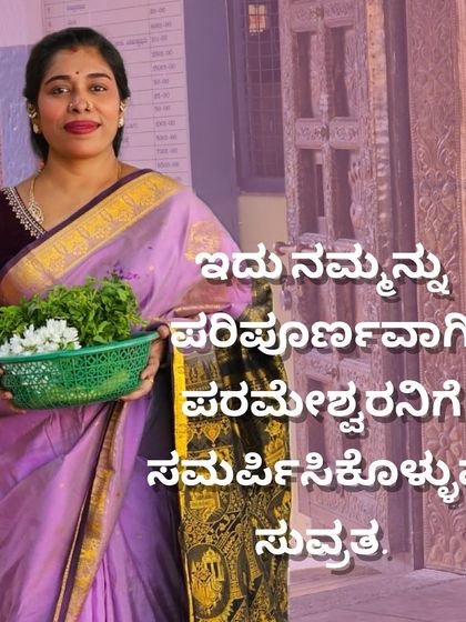 Vidya Naveen - Pooja & Festival Guidance Guidance for Special Vrathas & Festivals photo 9