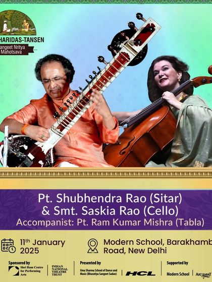 Concert Archive photo 6