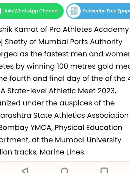 An article from the Times of India mentioning the victories of my athletes Kaushik Kamat and Saroj Shetty at the YMCA State-level Athletic Meet.