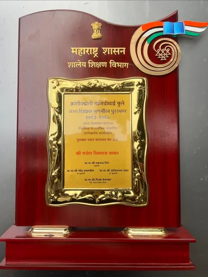 The beautiful memento I received along with the State Teacher Award, bearing the emblem of the Government of Maharashtra.