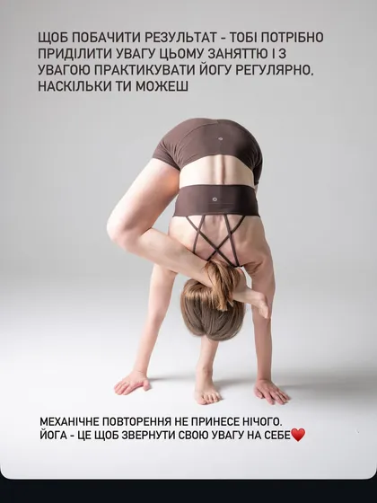 To see results, you need to practice with attention and as much regularity as you can manage. Mechanical repetition achieves nothing; yoga is about turning your attention inward.