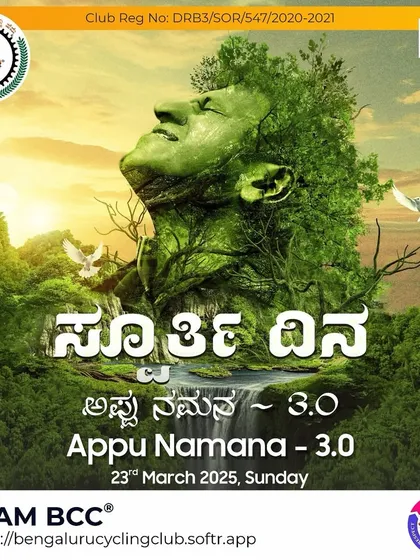 Our Appu Namana ride is a heartfelt tribute to the beloved Powerstar, Dr. Puneeth Rajkumar. This poster, designed for our third edition, captures the spirit of the event, which we call 'Spoorthi Dina' or Day of Inspiration. It's a ride for a cause, bringing our community together in his memory.