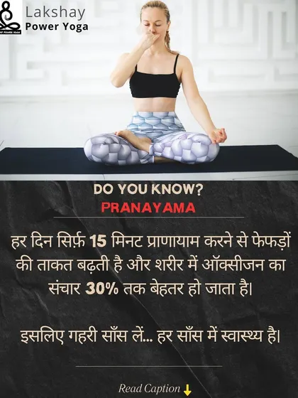 A post in Hindi explaining that 15 minutes of daily pranayama can improve lung capacity and increase oxygen circulation by up to 30%.