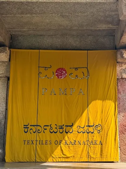 The entrance to the 'Pampa - Textiles of Karnataka' exhibition. The setting in the Bazaar street of Hampi was the perfect backdrop for showcasing these textile treasures.