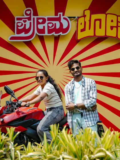 A fun shot with a motorcycle in front of a "Prema Loka" (World of Love) sign. We use local and pop culture elements to make your shoot unique.