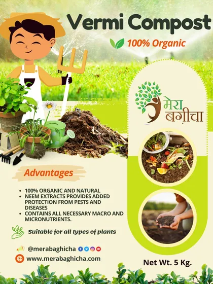 Healthy gardens start with healthy soil. I provide 100% organic and natural Vermicompost, enriched with neem extracts, to protect your plants from pests and provide all the necessary nutrients for them to thrive.