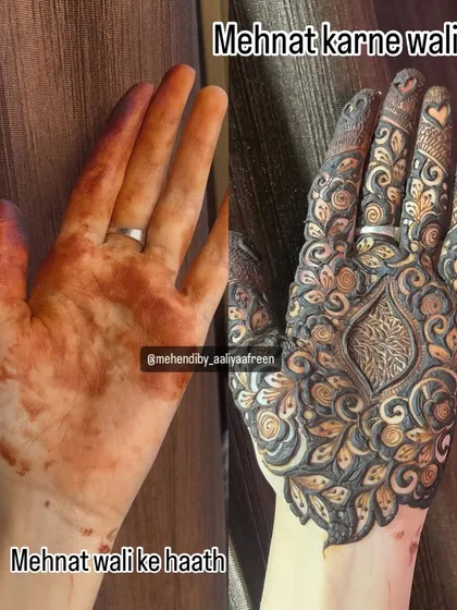 A meme showing the difference between the hands of the one who works hard (mehnat karne wali) and the result of that hard work.