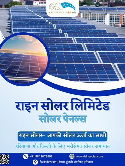 Our Projects: Powering Indian Industries photo 16