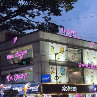 Dr Shetty's Cosmetic Centre