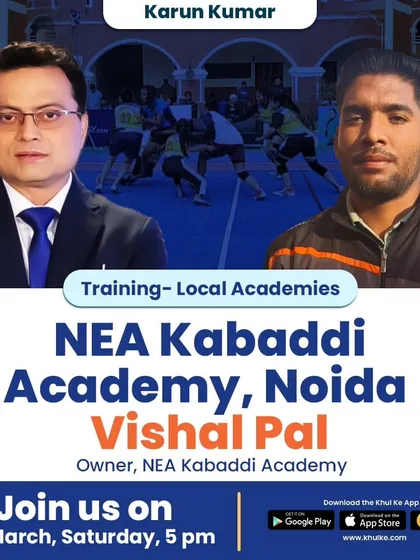 A poster for my appearance on the 'Training-Local Academies' show, where I discussed the goals and facilities of the NEA Kabaddi Academy.