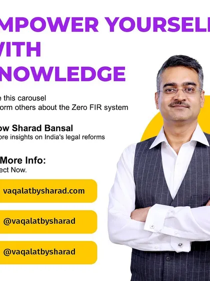 Empower Yourself with Knowledge. Understanding the Zero FIR system is crucial for every citizen. Share this information to help others learn about this important legal reform and follow my channels for more insights on your rights.