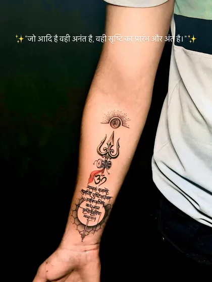 This forearm piece is a complete spiritual statement, combining a Trishul, the Om symbol, the Mahamrityunjaya Mantra, and a mandala. Each element is placed to create a balanced and powerful flow along the arm.
