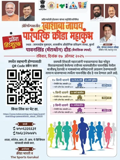 This poster is for the PawanKhind Marathon, a free-entry event we organized as part of the Khashaba Jadhav Traditional Games Mahakumbh. With categories from 3km to 10km, we invited runners of all ages to participate.