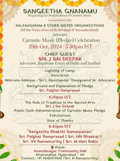 The invitation for "Sangeetha Gnanamu" in Hyderabad, where I was the Chief Guest. I spoke on the role of tradition in the sacred arts, connecting Dharma with our cultural expressions like Carnatic music.
