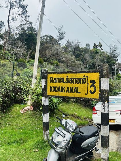 The iconic Kodaikanal milestone. The journey is just as beautiful as the destination, and I make sure you enjoy every part of it.