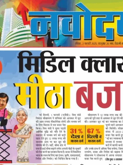 Political Cartoons & Commentary photo 14