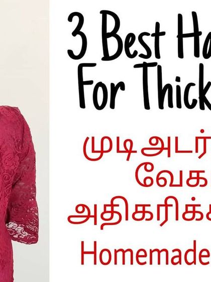 Here are three of my best homemade hair mask recipes specifically designed to help you get thicker hair.