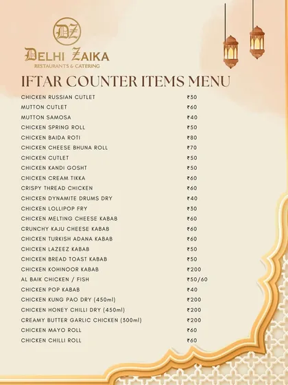 Our Iftar counter items menu, offering a wide range of snacks and starters for individual purchase.