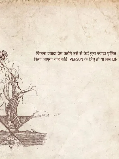 A surreal sketch combining a female form with a tree, exploring the pain of love. The text states: "The more you love, the more you will be despised, whether for a person or a nation."