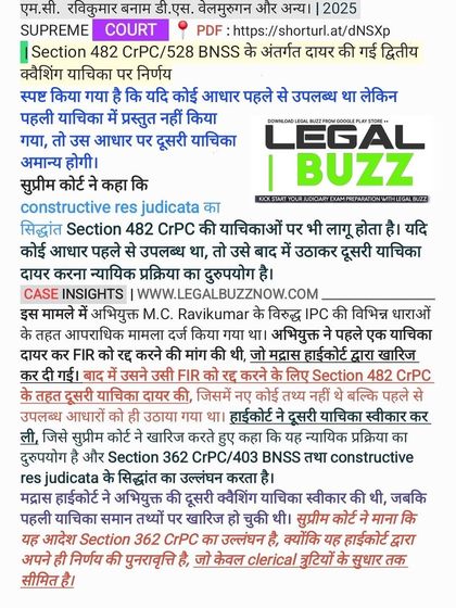 An important Supreme Court decision on filing a second quashing petition under Section 482 CrPC. The principle of constructive res judicata prevents the misuse of the judicial process, a key concept in criminal litigation.