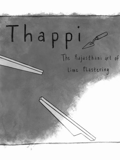 This sketch illustrates the 'Thappi' tool and the cross-hatched texture it creates. This ancient art of lime plastering is a beautiful and sustainable way to finish walls.
