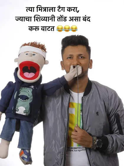 A meme-style post asking you to tag that friend whose mouth you want to shut.