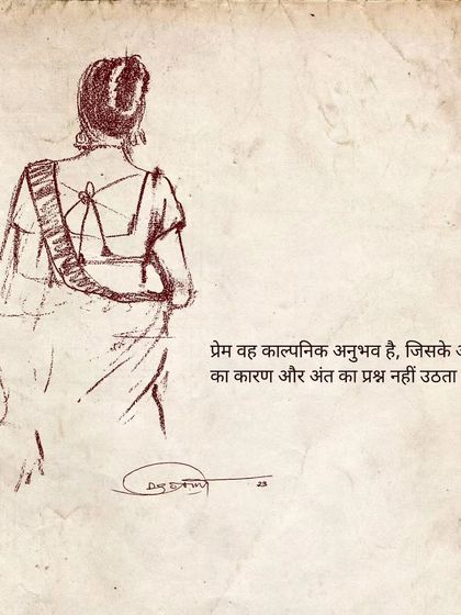 Art & Philosophy: A Visual Diary photo 14