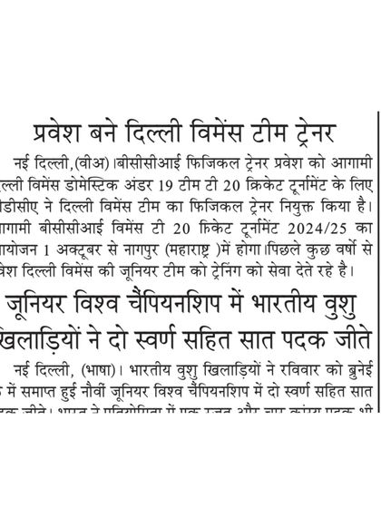 Developing Future Stars: DDCA & Women's Cricket photo 28