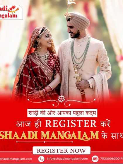 Shaadi ki aur aapka pehla kadam, aaj hi register karein Shaadi Mangalam ke saath. Take your first step towards marriage with us today.