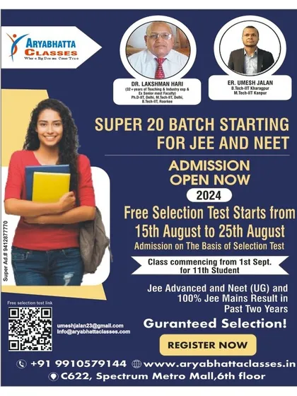 We offer guaranteed selection for students who join our Super 20 Batch. Admission is based on a selection test, with classes for 11th-grade students commencing from September 1st.