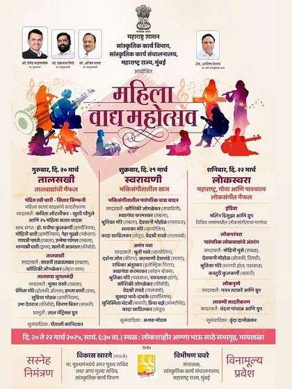 Ravi Chary Sitar Symphony photo 4