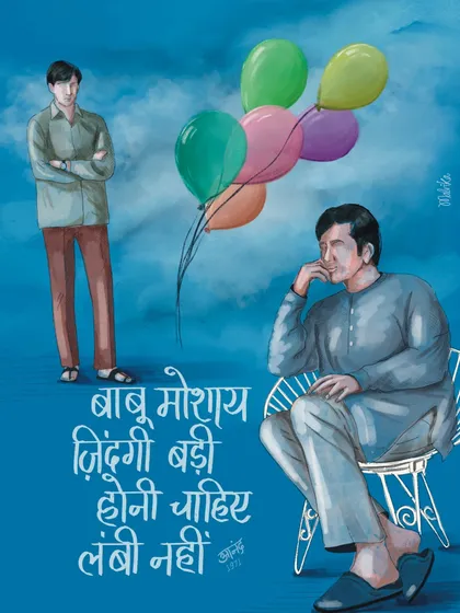 The movie 'Anand' taught us that life should be big, not long. This digital illustration captures the iconic characters and that profound message with hand-drawn typography. It’s a piece of cinematic history, perfect for anyone who loves classic Bollywood.