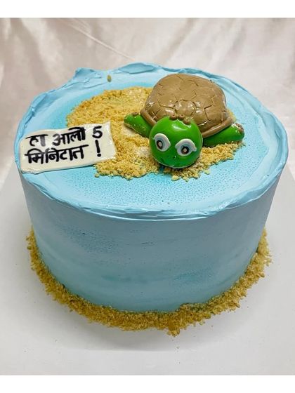Another view of the "always late" turtle cake. The biscuit crumble sand and fondant turtle add great texture and detail.