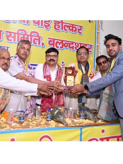 The committee presenting me with a memento at the Devi Ahilyabai Holkar Janmotsav.
