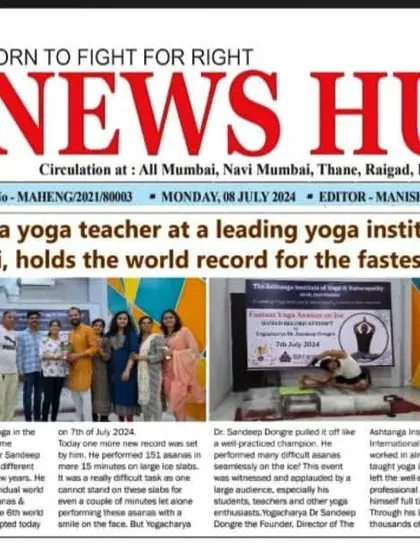 Our commitment to yoga has been recognized globally. This news feature covers our 6th world record for performing the fastest yoga asanas on ice, a testament to the dedication and expertise we bring to our teaching.