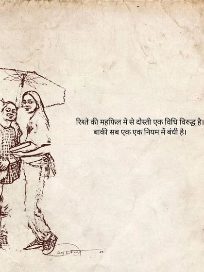 Art & Philosophy: A Visual Diary photo 51