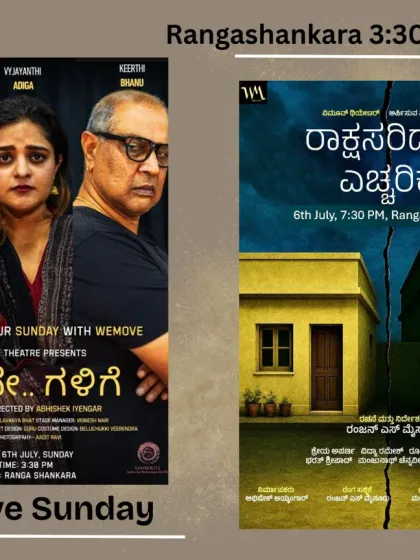 Another poster for our "WeMove Sunday" event, featuring the lead actors from "Kone Galige" and the evocative artwork for "Rakshasariddare Echharike".