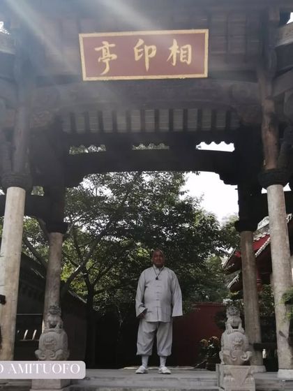My Journey from the Shaolin Temple photo 14