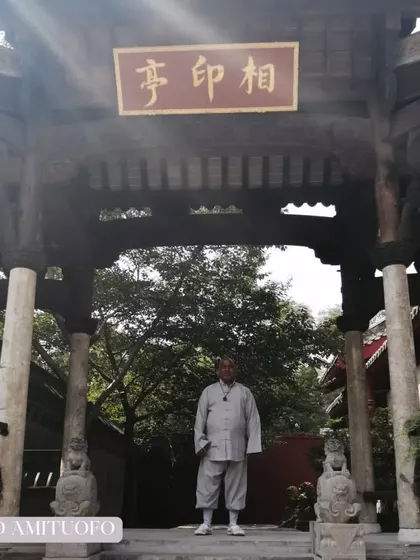 Standing at the entrance gate of a temple in the Songshan mountains. The calligraphy above the gate is a reminder of the principles we strive to embody.