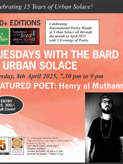 The poster for featured poet Henry al Muthanna, continuing our month-long celebration of poetry.