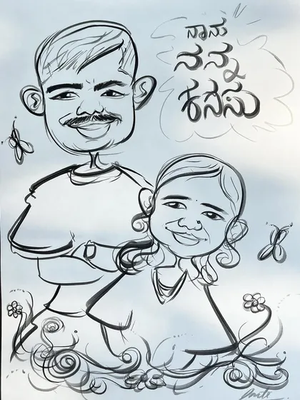 A duplicate of the 'Naanu Nanna Kanasu' portrait.